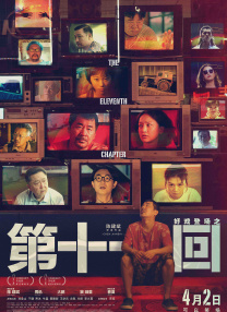 夜夜爽66